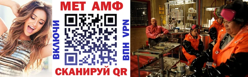 Купить закладки  Новый Оскол  Амфетамин 98% 