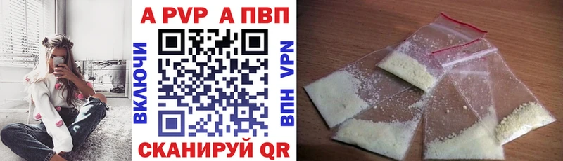 Купить где  Новый Оскол  Альфа ПВП мука 