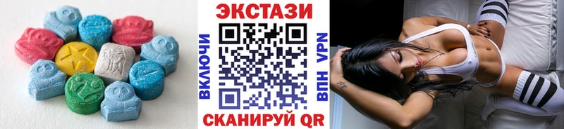 Ecstasy Cube  Купить  Новый Оскол 