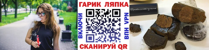Купить где  Новый Оскол  ГАШИШ Cannabis 
