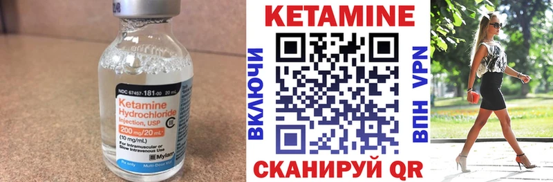 КЕТАМИН ketamine  Купить  Новый Оскол 