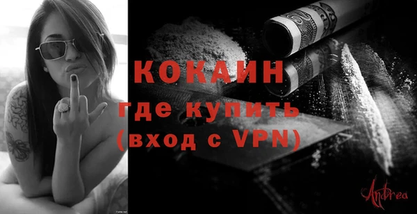 MESCALINE Каменск-Шахтинский