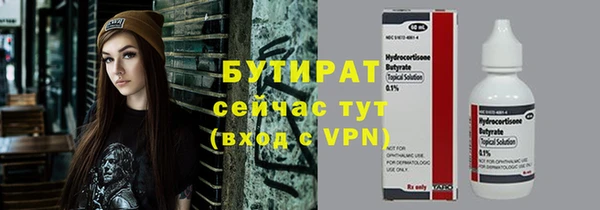 соль ск Карталы