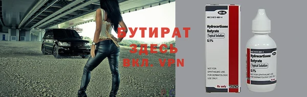 молекула духа Касимов