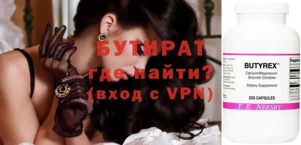 молекула духа Касимов