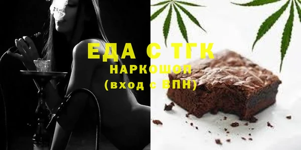соль ск Карталы