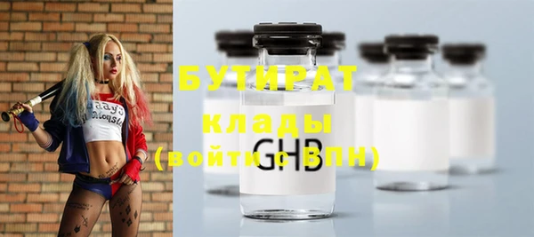 соль ск Карталы