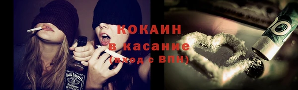 соль ск Карталы
