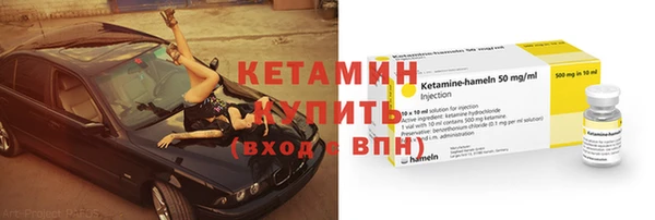 MESCALINE Каменск-Шахтинский