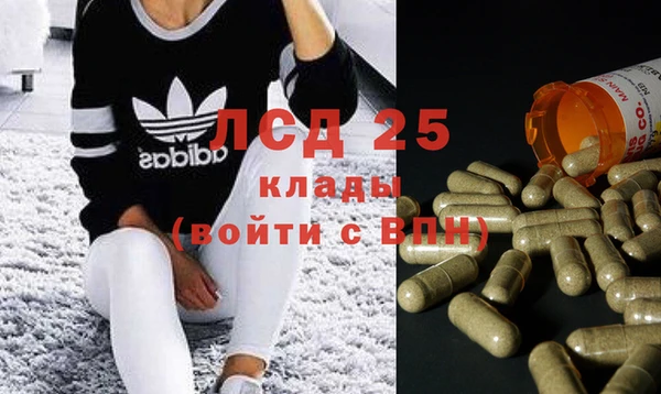 соль ск Карталы