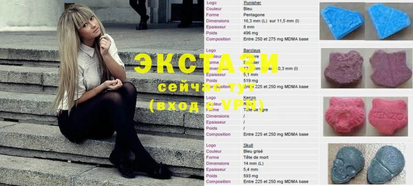 соль ск Карталы