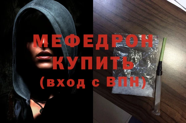 соль ск Карталы