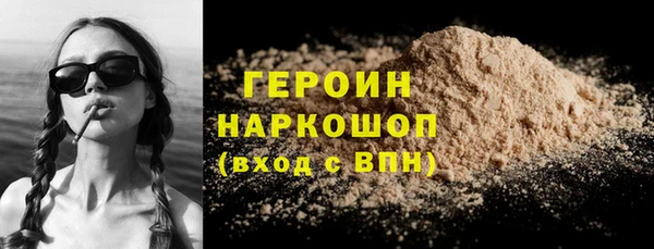 соль ск Карталы