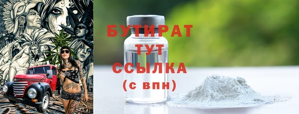 соль ск Карталы