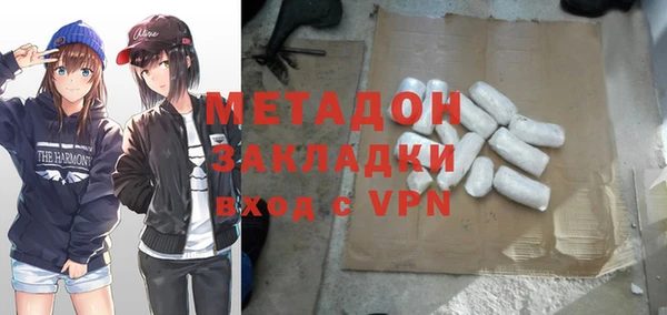 молекула духа Касимов