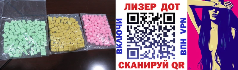 Лсд 25 экстази ecstasy  Купить закладки  Новый Оскол 