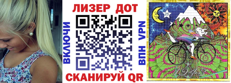 Марки N-bome 1,5мг  Купить где  Новый Оскол 