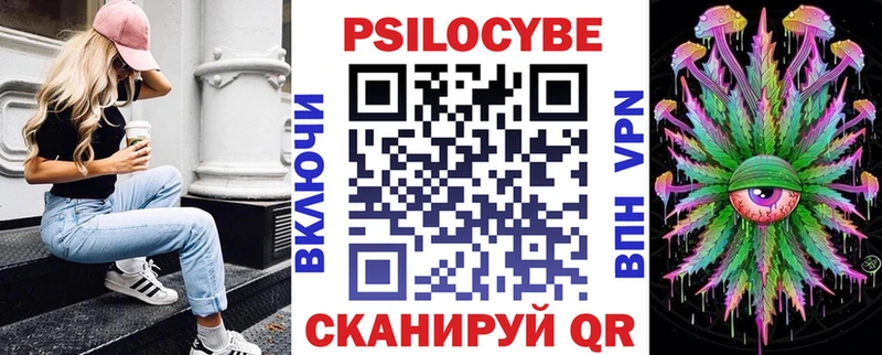 Купить где  Новый Оскол  Псилоцибиновые грибы GOLDEN TEACHER 